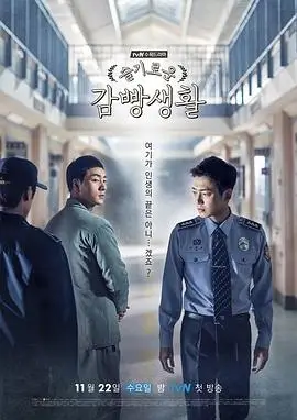 首尔零点 日韩视频一区职场剧封面