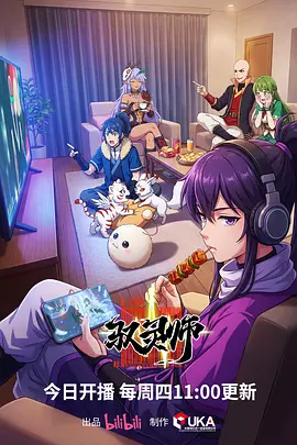 星屑列车 日韩视频一区动漫封面